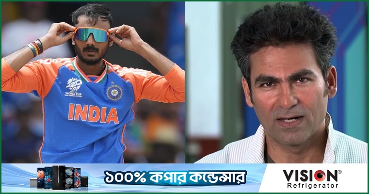 অক্ষরকে সহ-অধিনায়কত্ব থেকে সরানোর একটা ব্যাখ্যা দেওয়া উচিত : কাইফ